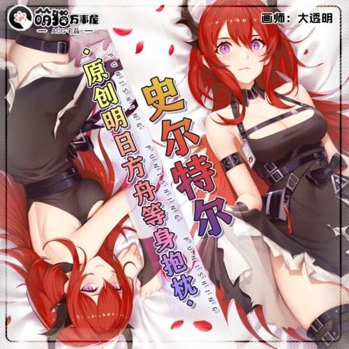 Anime Game Arknights Surtr Sexy Dakimakura Hugging Body Pillow Case Cover Pillowcase Cushion Bedding Xmas Birthday Gifts New MM