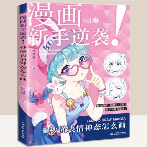 Books Easy To Draw Manga How To Draw Facial Expressions Sketching Line Drawing coloring Book Cartoon Character Techniques Book