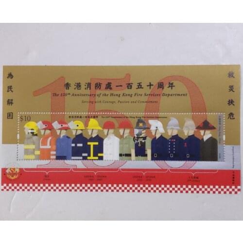 2018 Hong Kong Souvenir Sheet Post Stamps Postage