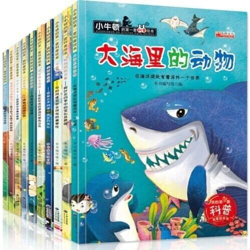 Childrens storybook kindergarten picture fairy tale puzzle enlightenment early education reading parent-child reading books-CJ