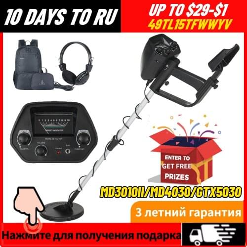 Underground Metal Detector MD 4030/GTX5030 Pinpointer Metal Detectors MD-4030 Pin Pointer Gold Finder With Headphones