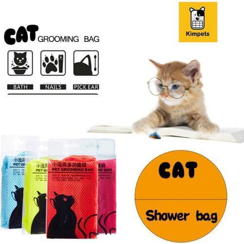 Cat Grooming Bag Washing Products cat Cleaning Bathing Restraint Bag Top Performance Fixed Bag Pet Supplies Medium Large Cats