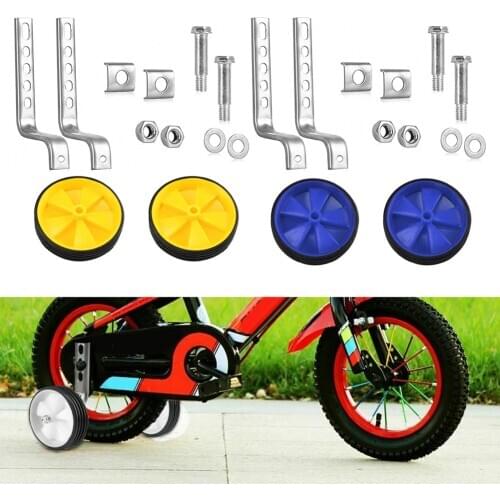 Heavy Duty Kids Bicycle Training Wheels Kit Adjustable Auxiliary Wheel Set Fits for 12in to 20in AC889