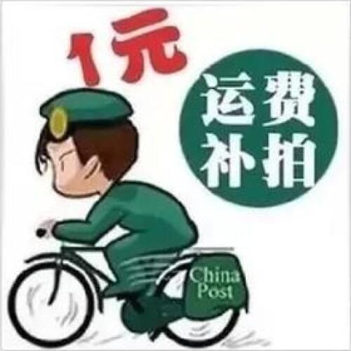 Make up the difference