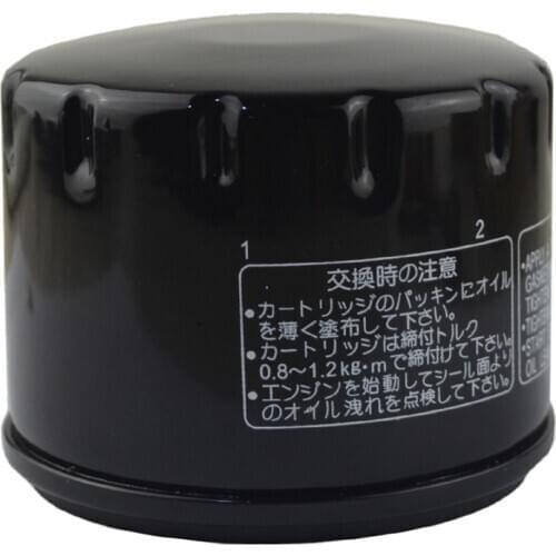 1/2/4 pcs Motorcycle Oil Filter Accessories For Peugeot BLACK SAT 400 Seated Sitting GEO RS GEOPOLIS SAT SATELIS for Piaggio X10