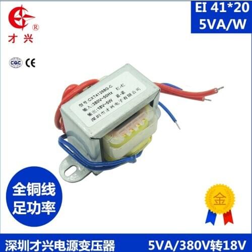 AC 380V / 50Hz EI41*20 Power transformer 5W / VA 380V to 18V transformer 0.27A AC 18V remote control switch accessories