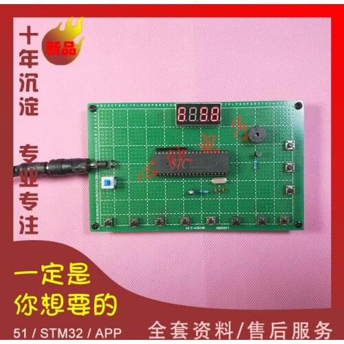 Based On/51/Single Chip Microcomputer/Eight Channels/Responder/SCM Actual Combat Project/Multiple Intelligent Responder