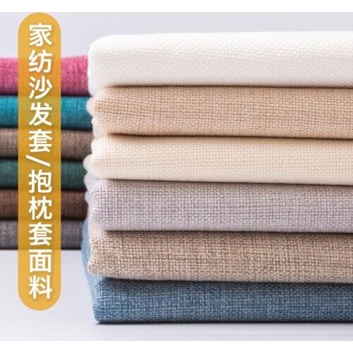 150cmx50cm Sofa Fabric Coarse Cloth Linen DIY Thickened Non-slip Coarse Linen Solid Color Cotton Linen Tablecloth Pillow Fabric