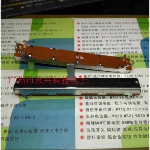 7.5 cm potentiometer A10K single 3 foot long axis 15MM mixer single slide volume fader