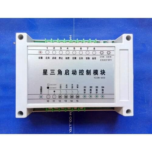 Star-delta start high-power equipment controller double delay wiring is simpler AC220V