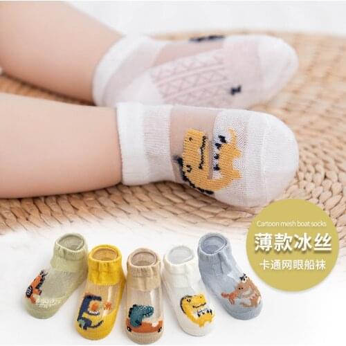 VFQCH Baby Socks