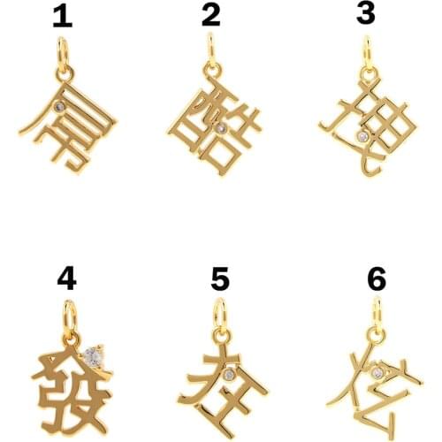 CZ Chinese Character Pendant, China Style Necklace, Individual Fashion Jewelry 18x13.5x1.2mm