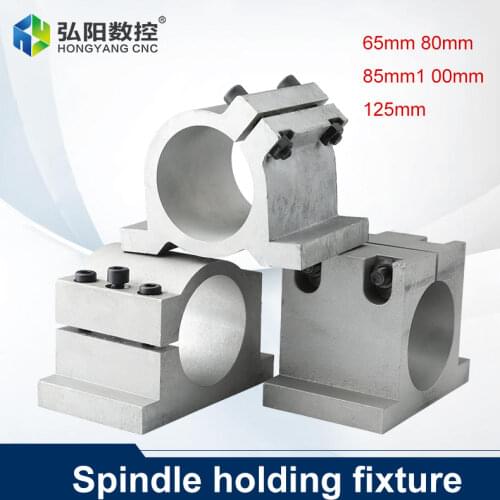CNC Spindle Motor Clamp 65 / 80 / 85 / 100 / 125mm Aluminum Clamping Bracket Is Suitable For Woodworking Carving And Milling