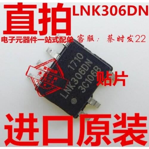 5/PCS NEW Lnk306dn Patch Sop7 Chip Brand NewOriginal Lnk306d