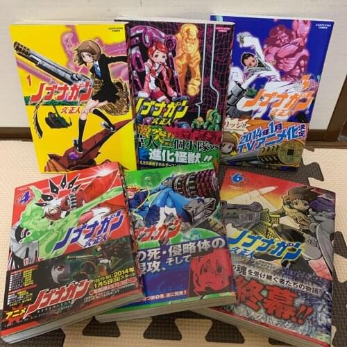 Booking, send out after 60 days) 6 Books Nobunagun Vol. 1-6 Japanese Manga Book Japan Teens Adult Cartoon Comic Anime Libros