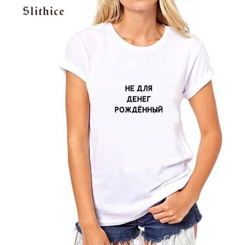 Slithice Summer Tshirt Short Sleeve T Shirt Women Casual T-Shirt Female Letter Russian Inscription Letter Print Top Tees Cute