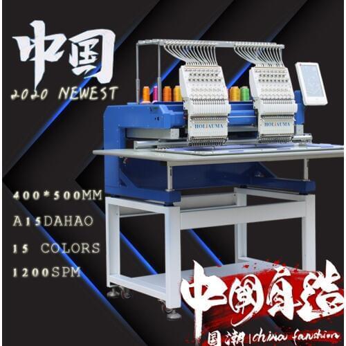 New technology 15 needles 2 heads embroidery machine high speed high quality small embroidery machine for baseball cap tshirt 3d