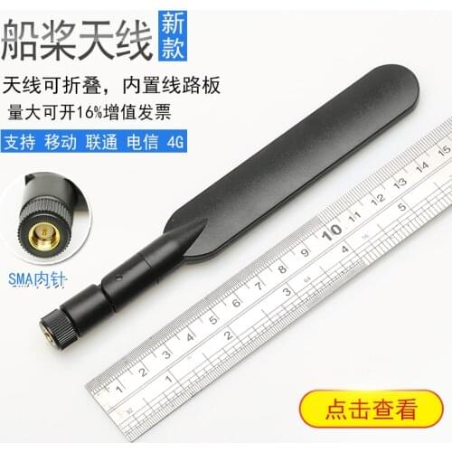 NEW LTE 4G 3G GSM/CDMA/WCDMA DTU Module full band 16.5cm length Male needle 9dbi High gain high quality Right angle Antenna