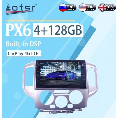 4+128GB For Nissan NV200 2010+ Android 10 BT WIFI Wireless Carplay Car Multimedia Radio Player GPS Navigation Stereo Player