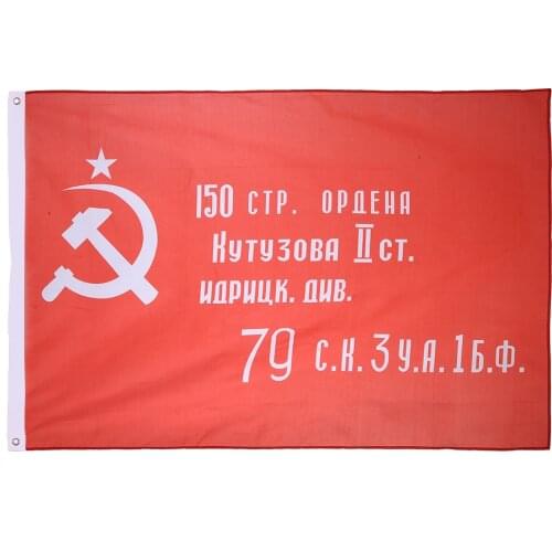 Russian Victory Banner Flag Polyester USSR Soviet Banner Of Victory In Berlin For Victor Home Decor 90*150cm
