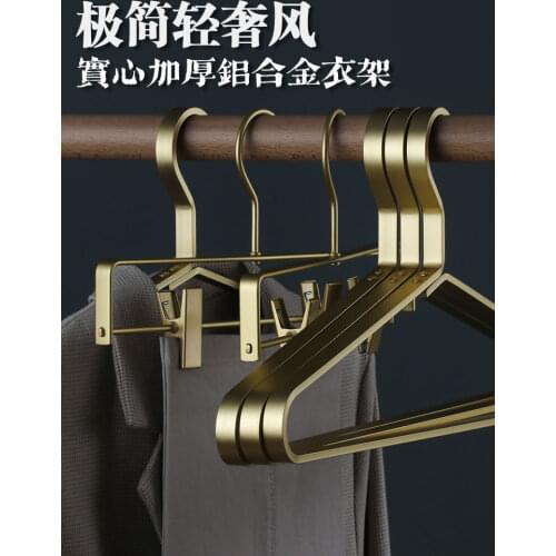 Thickened Aluminum Alloy Hanger Clothes Rack Male Household Clothes Rack Adult Clothes Hanger Sub Clothes Hanger