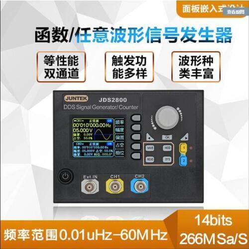 JDS2800 2.4 inch 15MHz dual channel generator AC100-240V DDS function arbitrary digital oscilloscope W / software