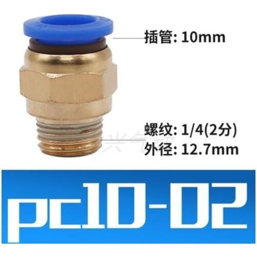 100PCS PC10-02 Tube 10mm Thread Straight Through 1/4" Pneumatic Pipe Fitting Tube Connector
