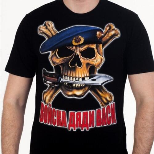 T-Shirt With Russian Airborn T Shirts Russia Putin Military Cult MenS Clothing Hot Sale Brand New Fashion Summer Tee Shirts