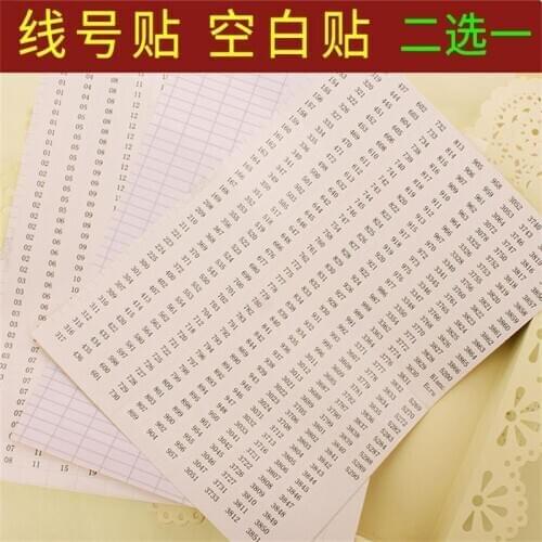 Oneroom Cross stitch number digital sign digital sticker auxiliary material tool accessories line sign color number label