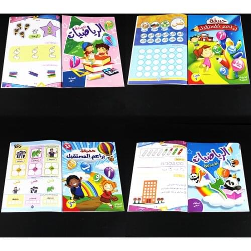 1Set Age 3-6 Arabic Copybook For Calligraphy Children Handwriting Practice Coran/Islamic Book Kids Learning School Student Books
