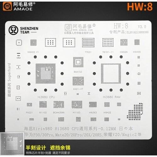 AMAOE Stencil HW:8 HW8 For Huawei P30 Pro Kirin980 HI3680 CPU Reballing Stencil IC HI1102 BCM43596 HI6422 HI6363 HI5405 HI6403