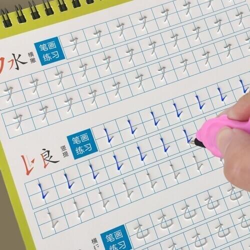 Copybook Kids Book Learning Writing students Beginners Educational Handwriting Young chinese calligraphy practice Stationery