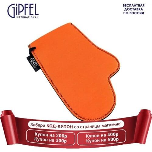 Фартуки и прихватки GIPFEL International China At AliExpress