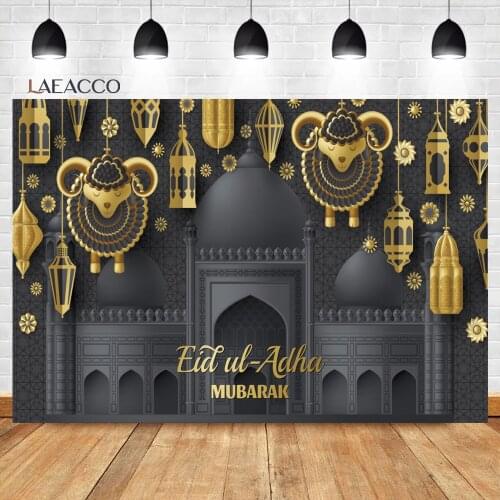 Laeacco Eid AL Adha Mubarak Mosque Golden Lantern Goat Black Photocall Background Baby Customized Portrait Photographic Backdrop