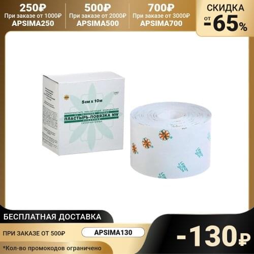 LEIKO Goods For Beauty And Health