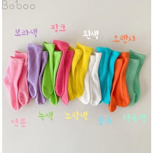 Baby Boys Socks Unisex 2021 Spring And Summer New Childrens Socks Candy Color Solid Mesh Breathable Ins Korean Cotton Socks