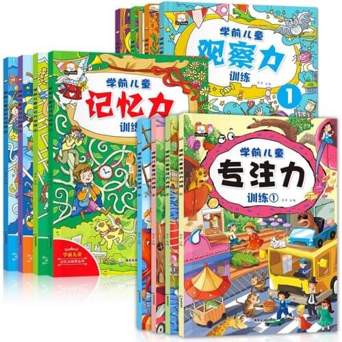 4/12PCS Intellectual Observation Training Preschool Children Kids Picture Game Book Maze Find Difference Early Education Libros