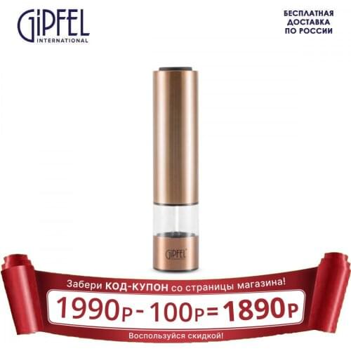 GIPFEL International Electric Pepper Grinders