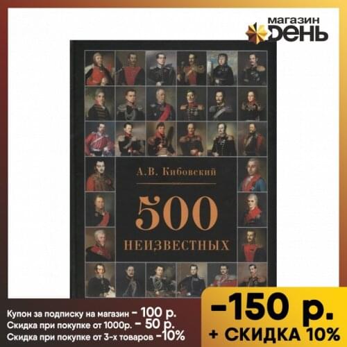 Фонд "Русские Витязи" Goods For Training