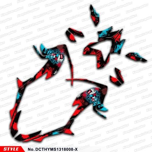 Aftermarket Sticker Kit for DUCATI Hypermotard Hyperstrada 821 939 2013 2014 2015 2016 2017 2018, Style No.DCTHYMS1318008-X