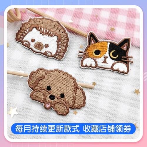 50pcs/Lot Embroidery Patches Letters Clothing Decoration Accessories Japanese Cartoon Animals Diy Iron Heat Transfer Applique