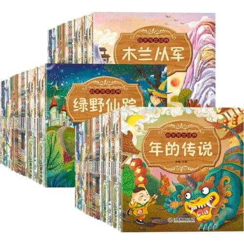 Educational Newborn Children Book Learning Students Chinese Language Bedtime Story Textbooks School Beginners Livros Picture