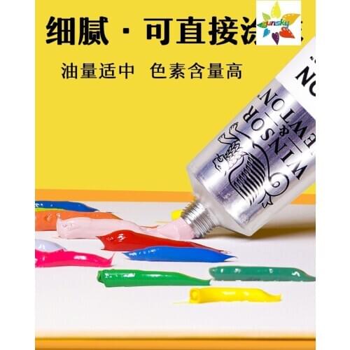 Original WINSOR&NEWTON Artist Fine oil color Not easy to crack or fade Tubular 37 ml 47 colors single Self selected Art supplies