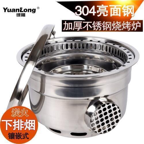 Stainless steel lower smoke exhaust charcoal oven Korean barbecue commercial cafeteria inlaid grill carbon fire BBQ stove