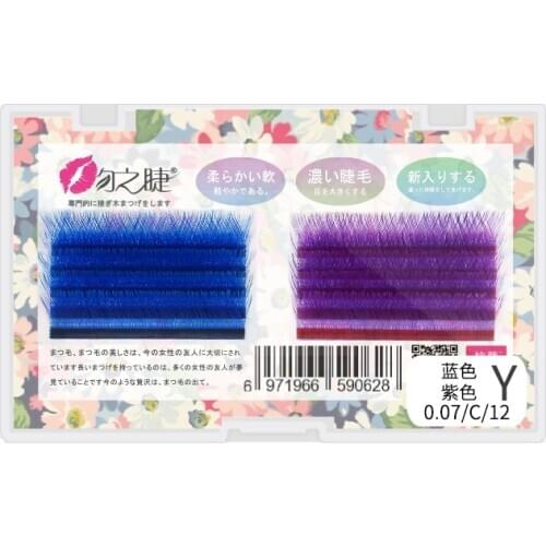 Blue + purple two-color mixed y-type eyelash extention corlorfull soft mink individual eyelash easy blooming volume lash