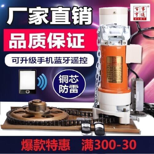 Curtain door rolling gate motor full set of remote control automatic garage door opener electric rolling door machine universal