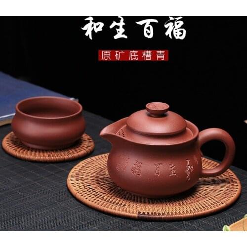 Yixing purple sand tea set wholesale customized gift company logo lettering purple clay fair pot and shengbaifu