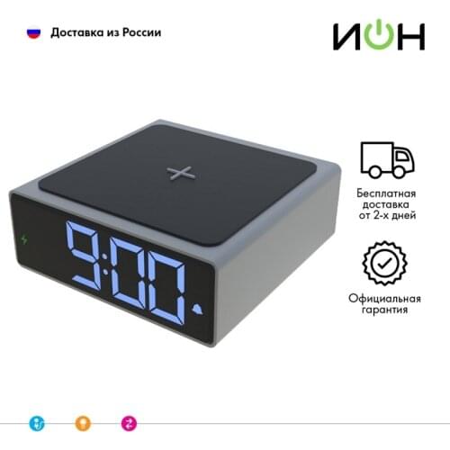 RITMIX Electronic Clock For Home