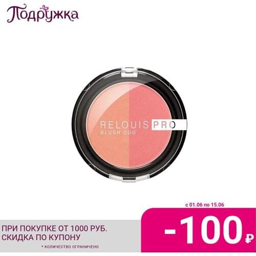 Relouis Compact Face Blush