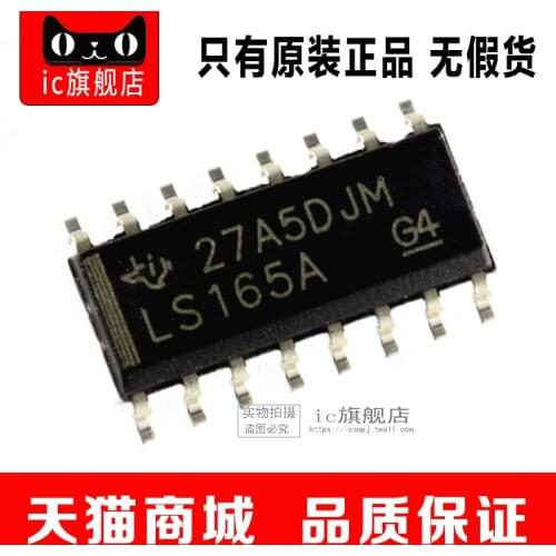 SN74LS165AD SOP16 SN74LS165